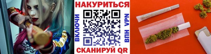 Наркошоп Благовещенск Марихуана  Мефедрон  ГАШИШ 