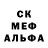 MDMA кристаллы Markus Solheim