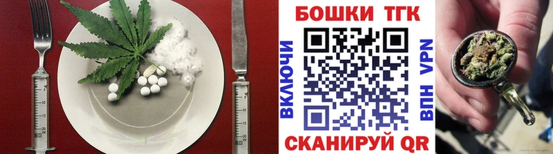 Печенье с ТГК марихуана ОМГ ОМГ сайт Благовещенск хочу наркоту