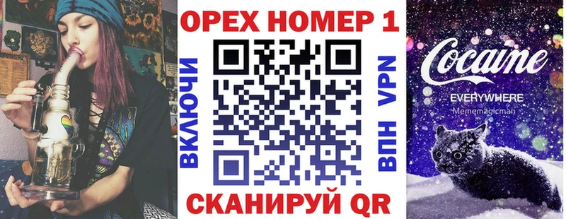 маркетплейс официальный сайт  Благовещенск  COCAIN Эквадор 