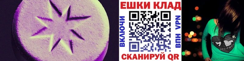Ecstasy Philipp Plein где можно купить наркотик Благовещенск
