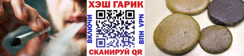 ОМГ ОМГ зеркало  купить наркотики сайты  Благовещенск  ГАШ 40% ТГК 