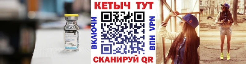 КЕТАМИН ketamine  наркошоп  Благовещенск 