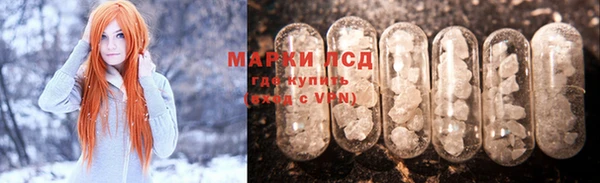 кокаин Белокуриха