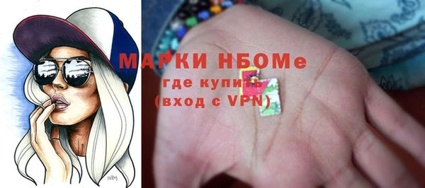 кокаин Белокуриха