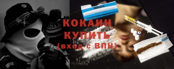 стафф Беломорск