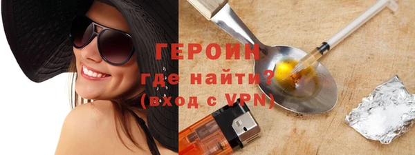 стафф Беломорск