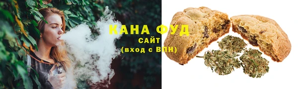 стафф Беломорск