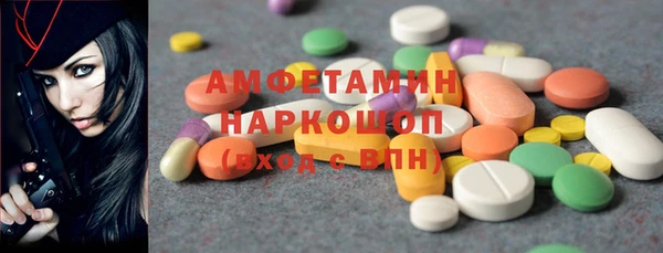 кокаин Белокуриха
