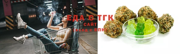 стафф Беломорск