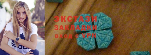 тгк Балахна