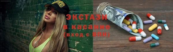 стафф Беломорск