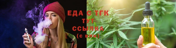 кокаин Белокуриха