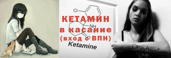 стафф Беломорск