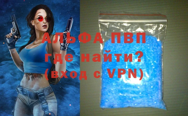 стафф Беломорск