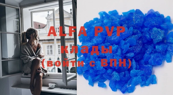 кокаин Белокуриха