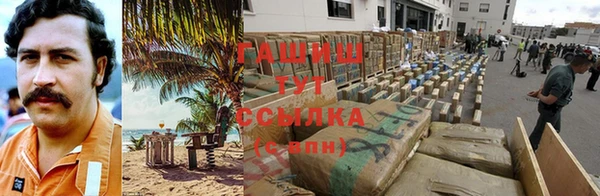 стафф Беломорск