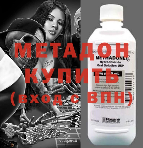 стафф Беломорск