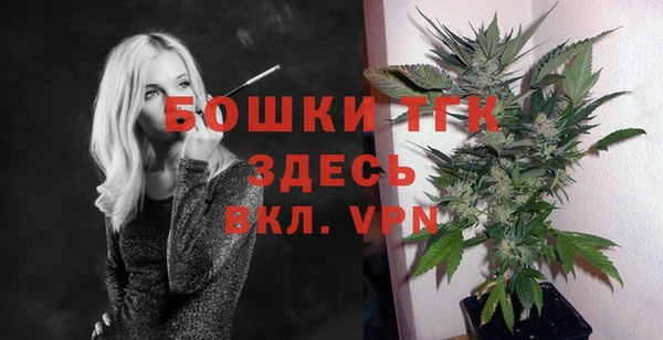 стафф Беломорск