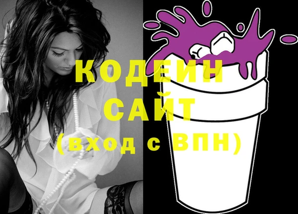 стафф Беломорск