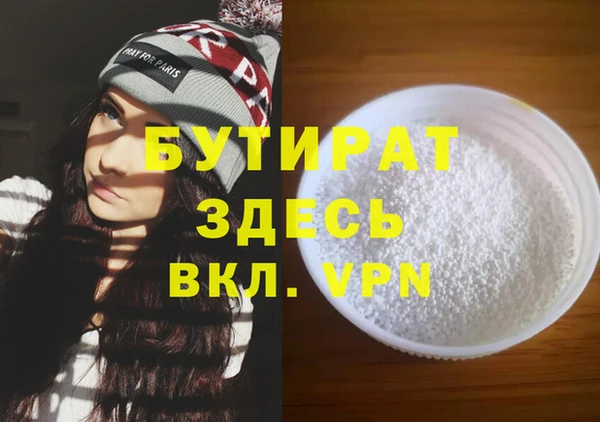 кокаин Белокуриха
