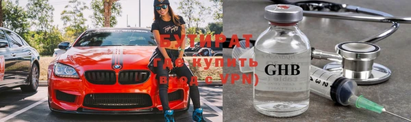 кокаин Белокуриха
