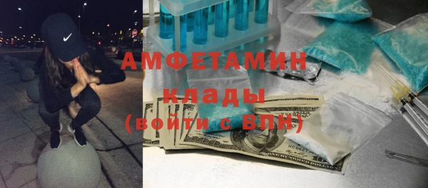 стафф Беломорск