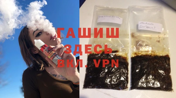 стафф Беломорск
