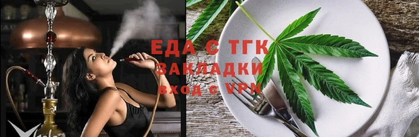 кокаин Белокуриха