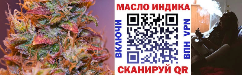 ТГК концентрат  Благовещенск 
