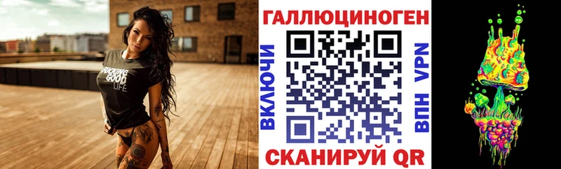 Псилоцибиновые грибы MAGIC MUSHROOMS  Благовещенск 